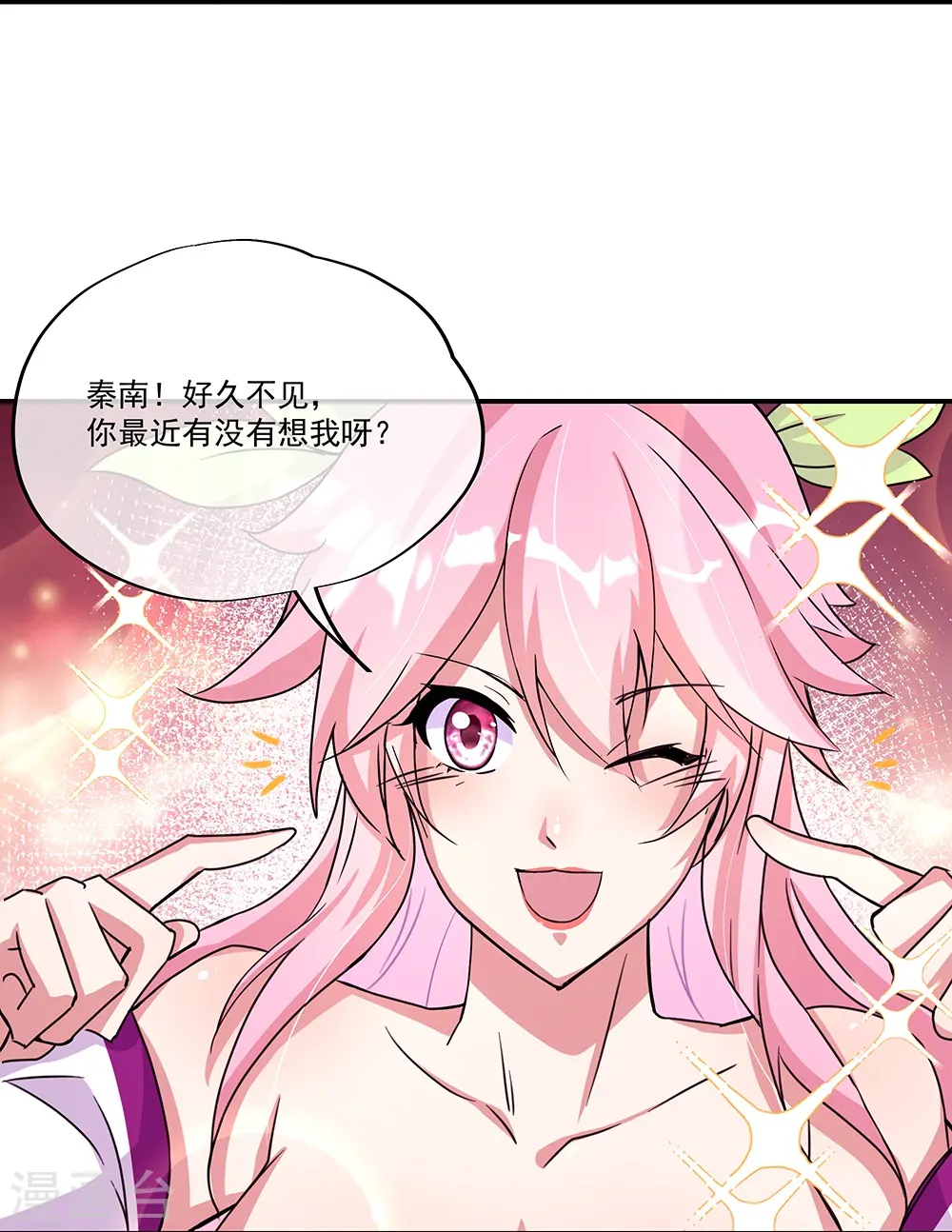第338话 设局陷害9