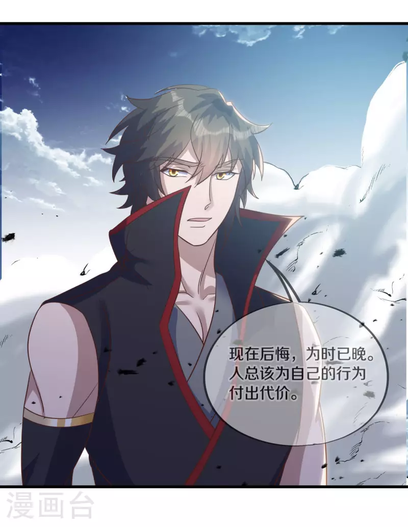第598话 蓝白之花13