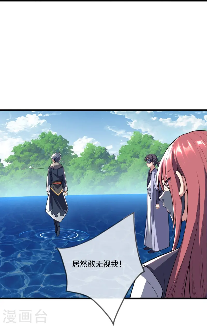 第501话 湖中夺宝20