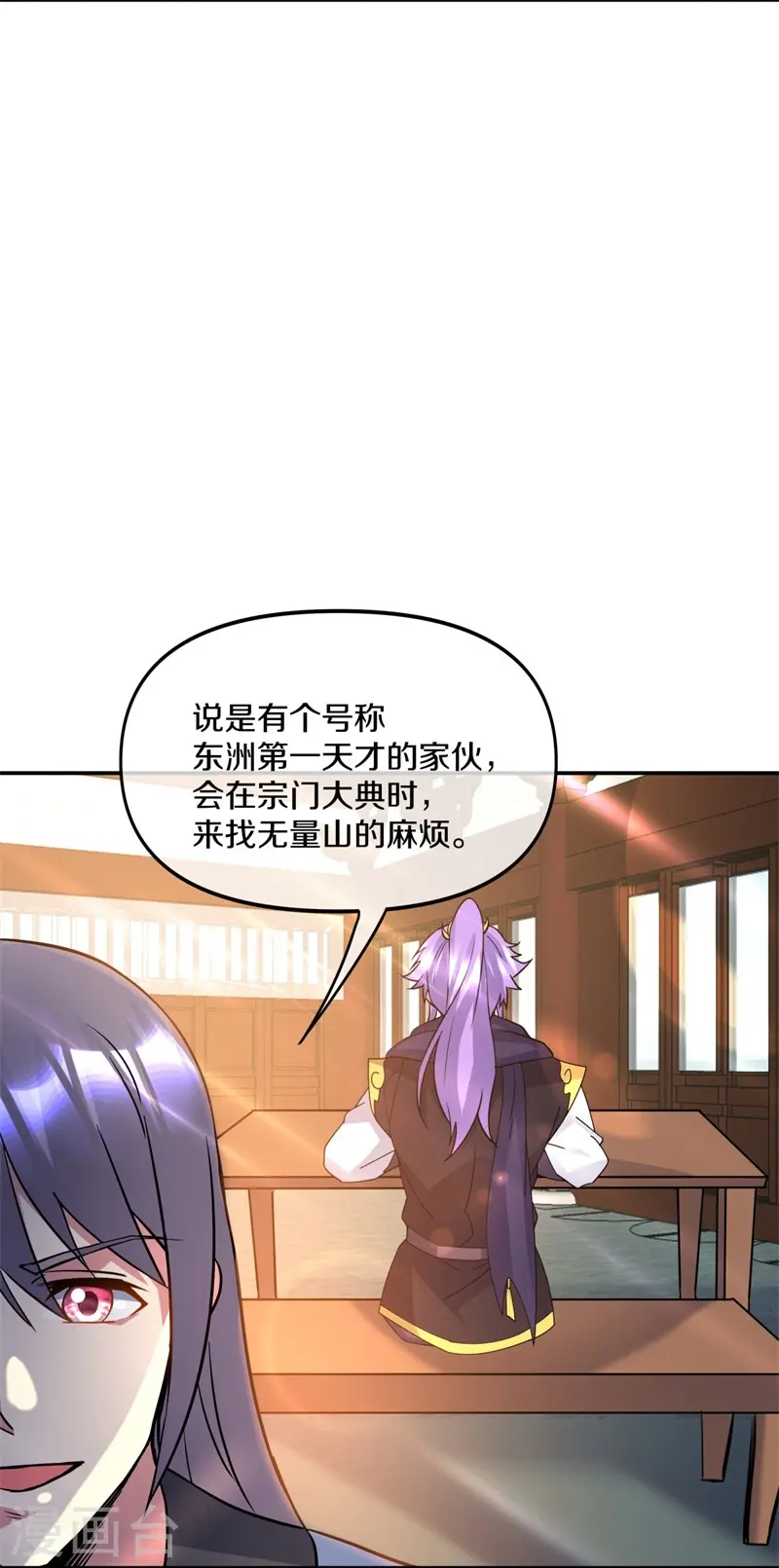 第386话 求援9