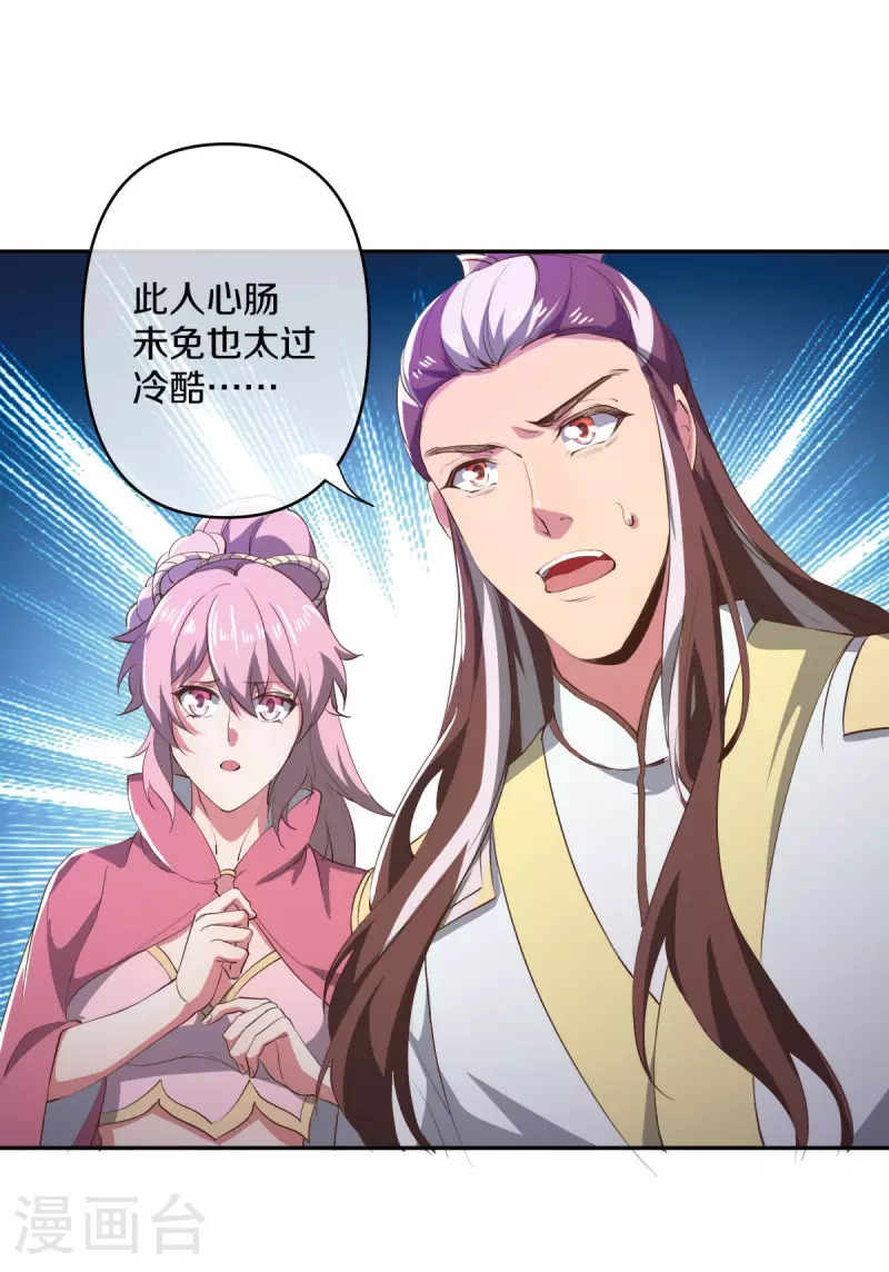 第563话 专诛秦南42