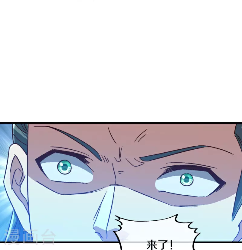 第581话 撼天钟26