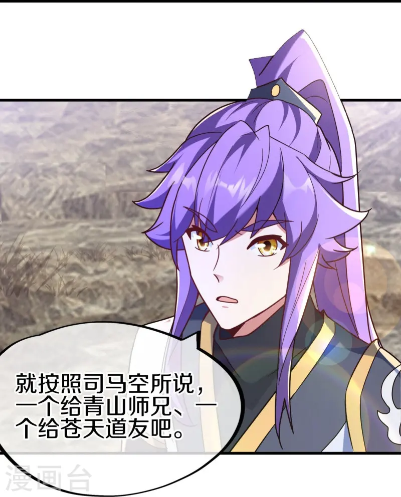 第459话 证帝失败7
