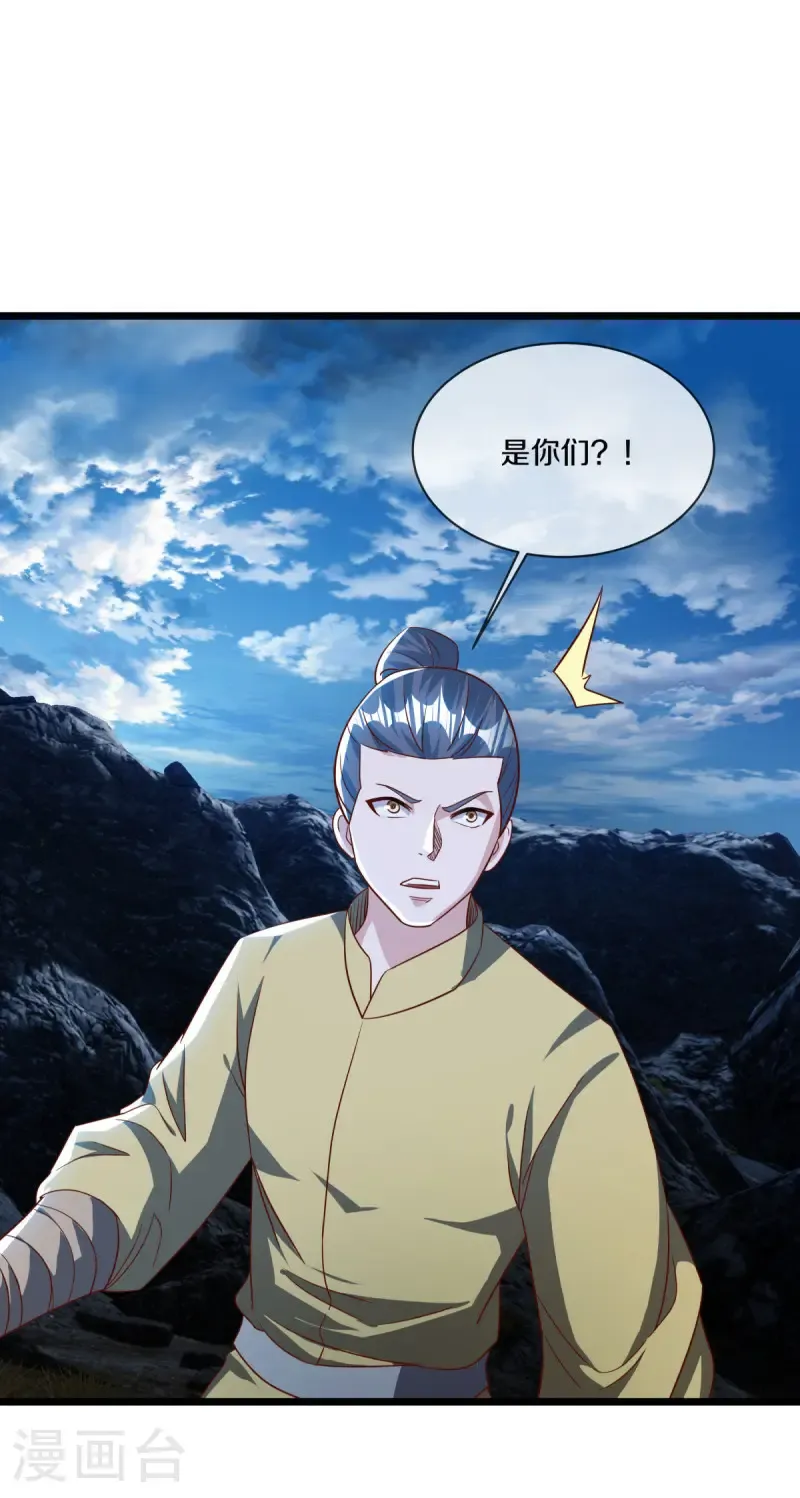 第641话 地仙龙尸30