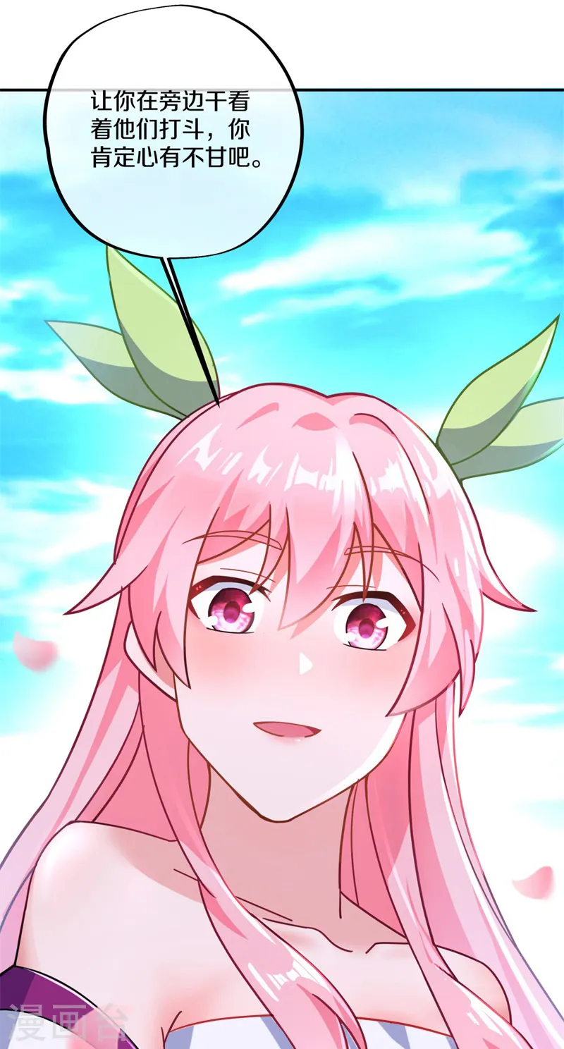 第372话 妙长老30