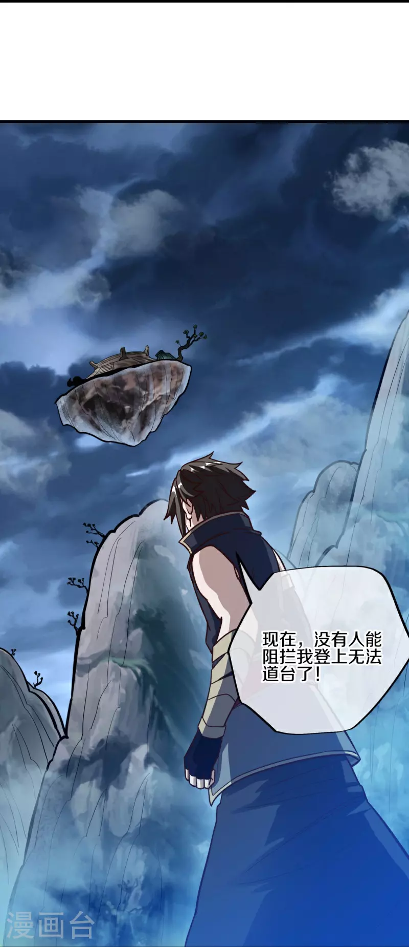 第576话 本源帝力14