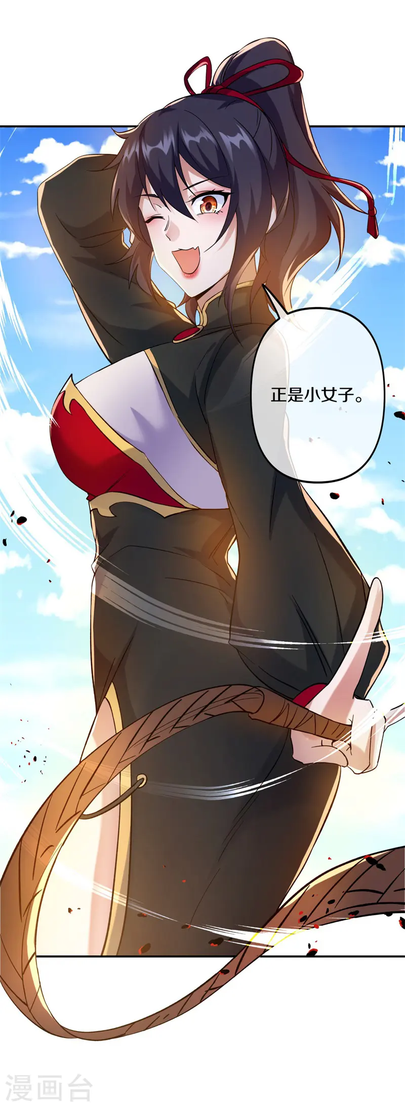 第392话 帝榜考核41