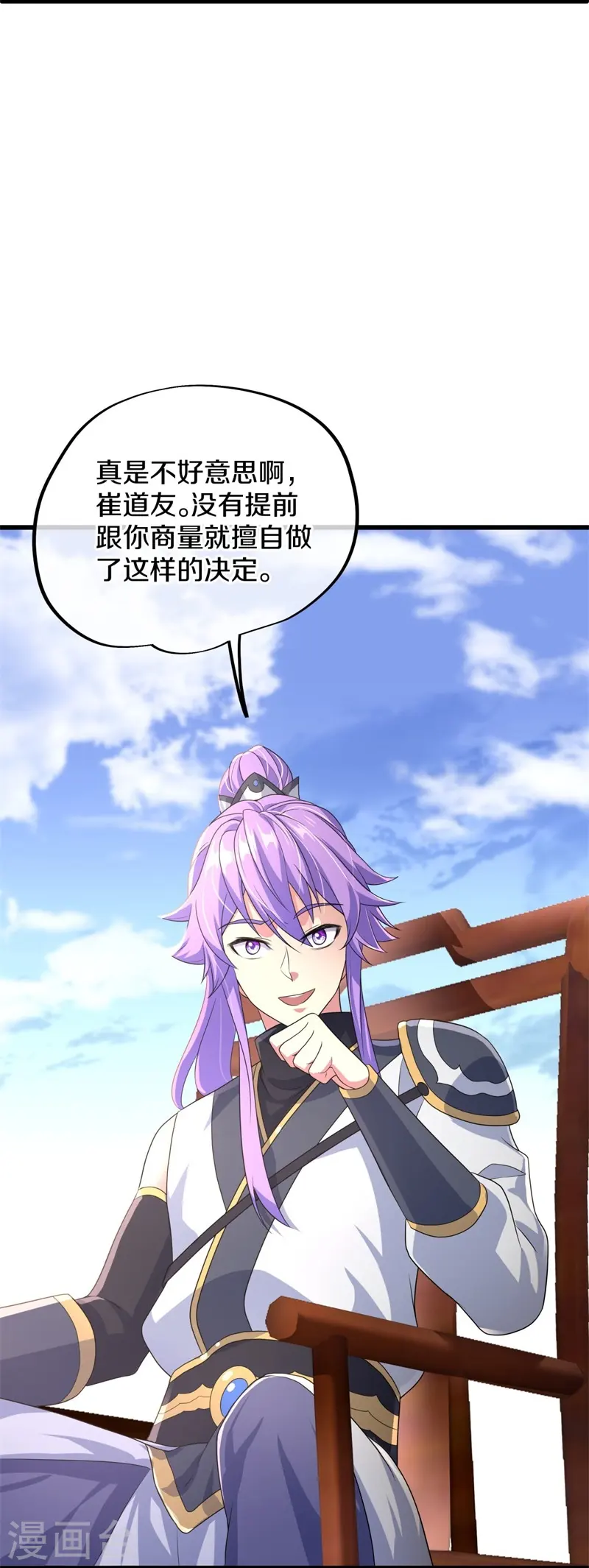 第408话 赌局47