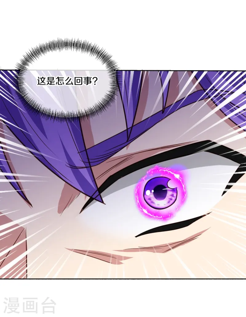 第463话 迟到的登场42
