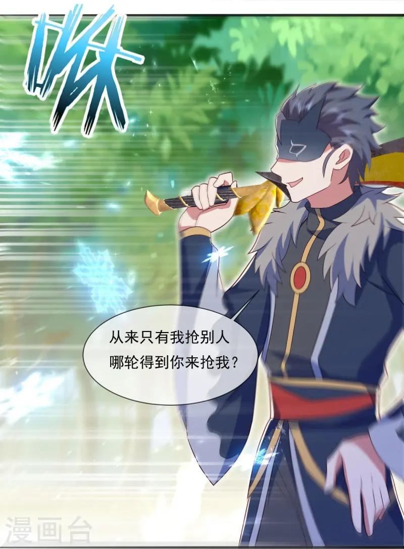 第500话 故技重施35