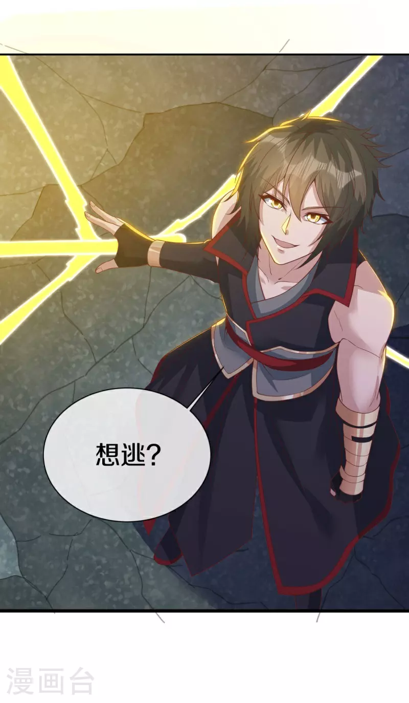 第590话 他乡遇故知34