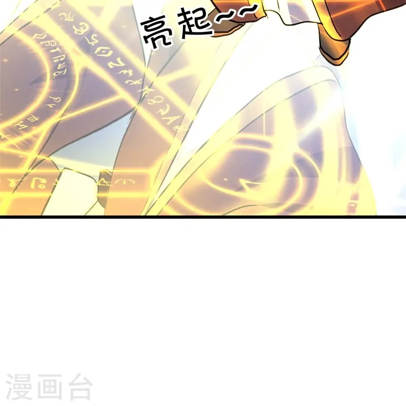 第426话 仙魔洞69