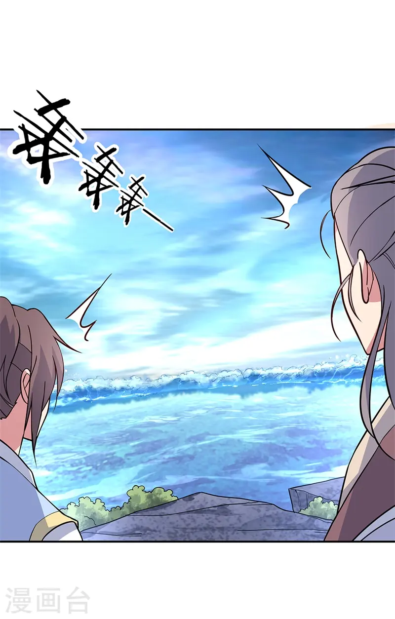 第139话 阁楼开启22