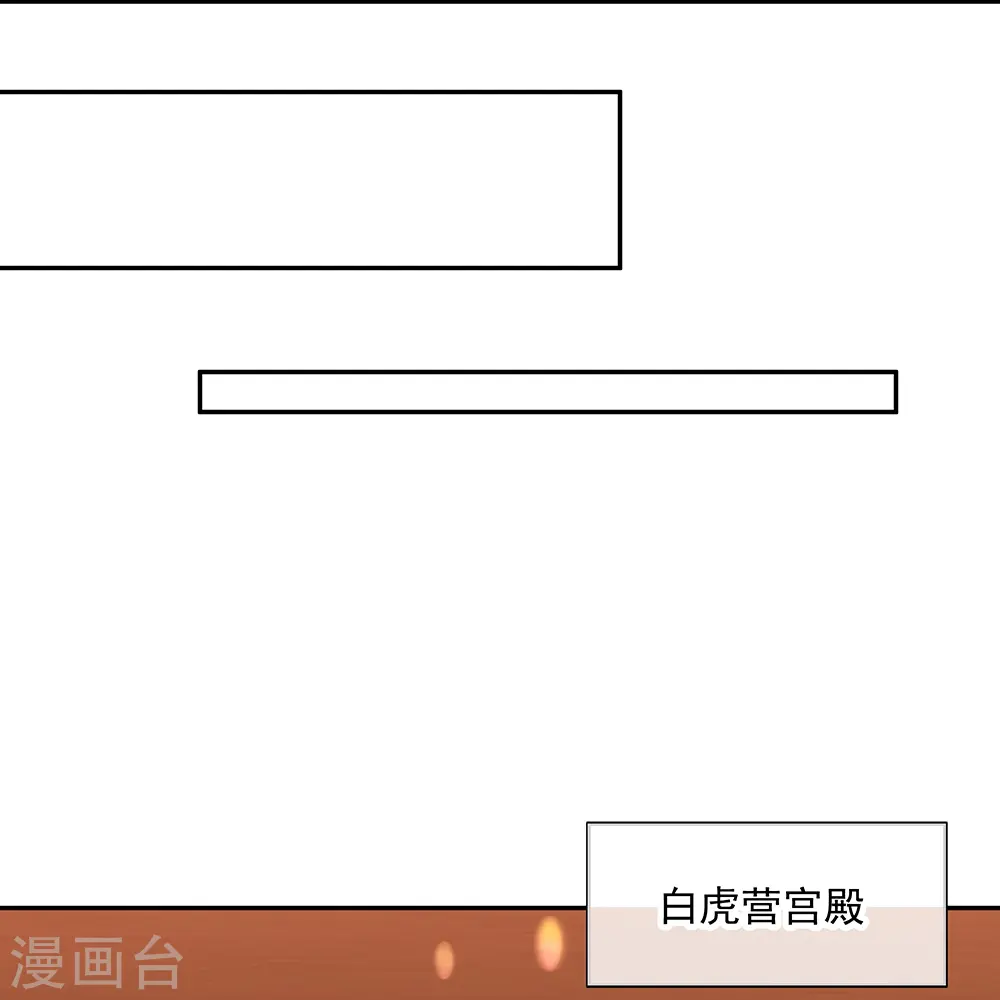 第337话 星辰阁15