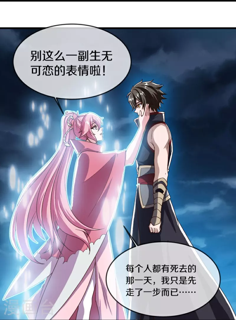 第579话 一线希望29