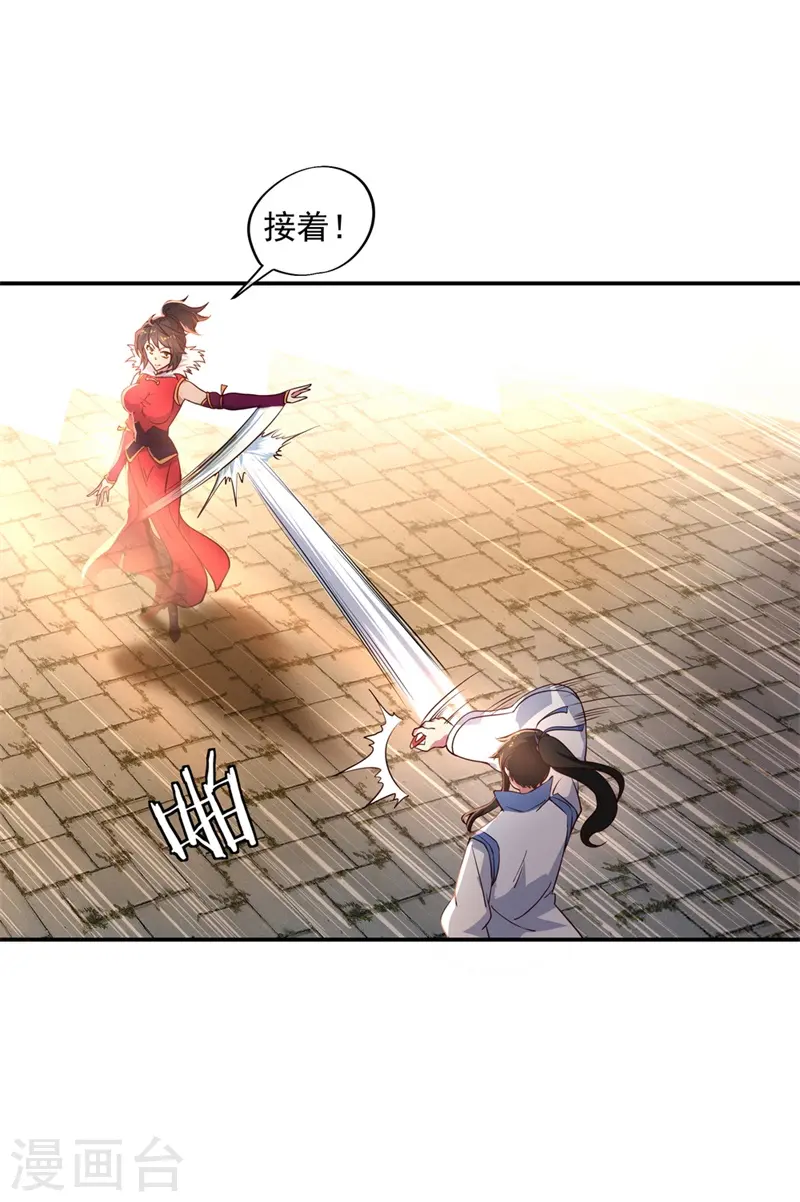 第109话 武道境界13