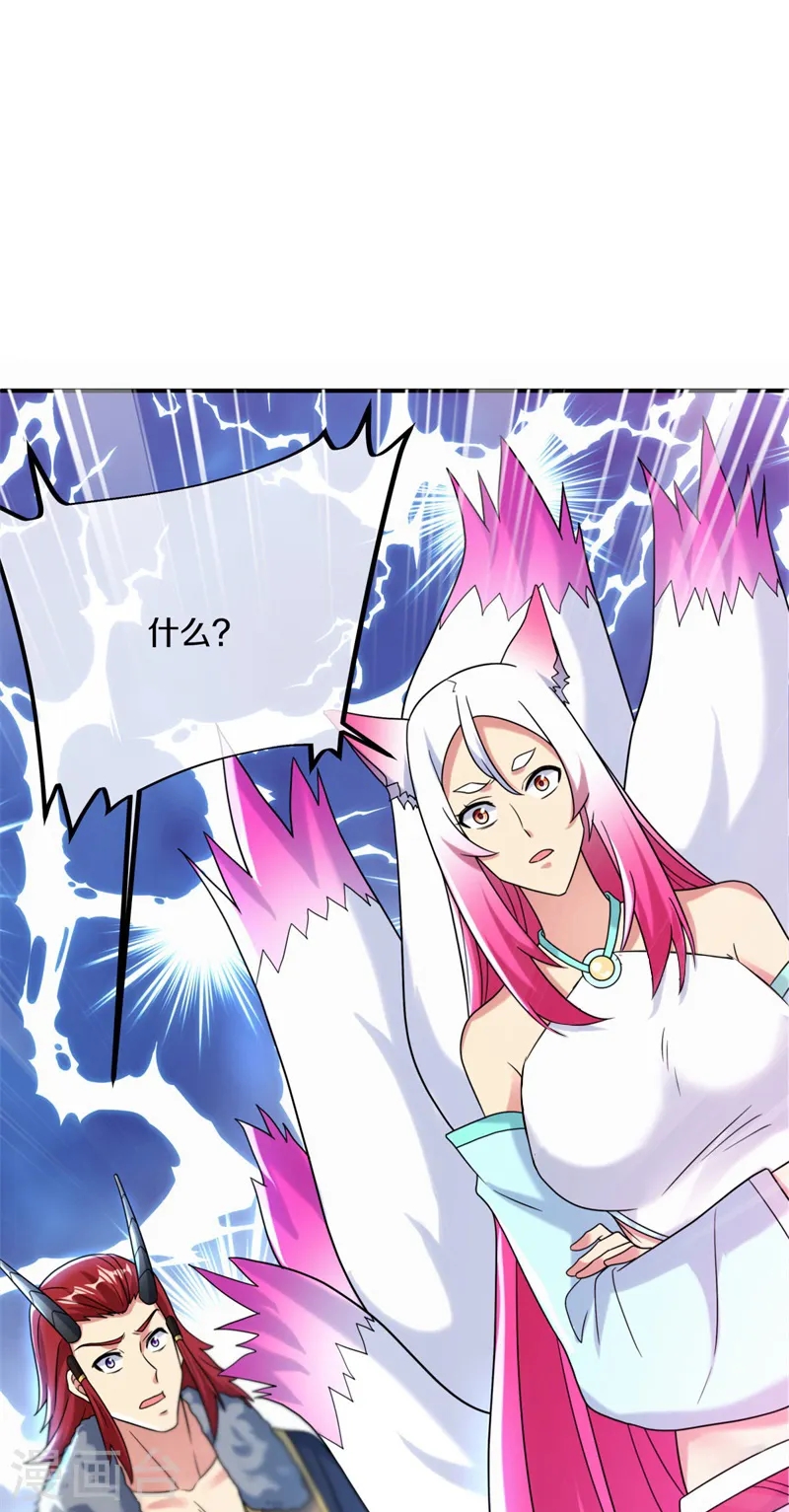 第404话 接任务16
