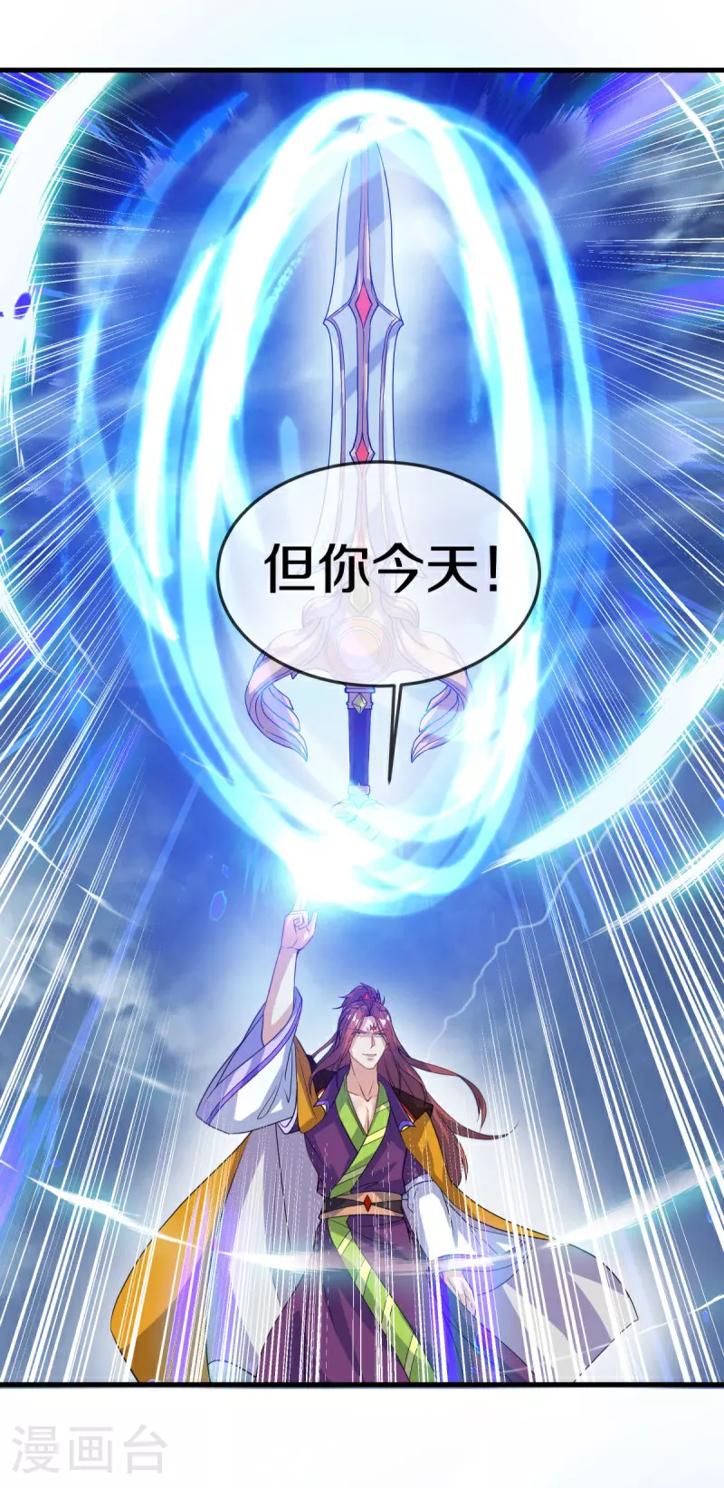 第578话 为她陪葬50