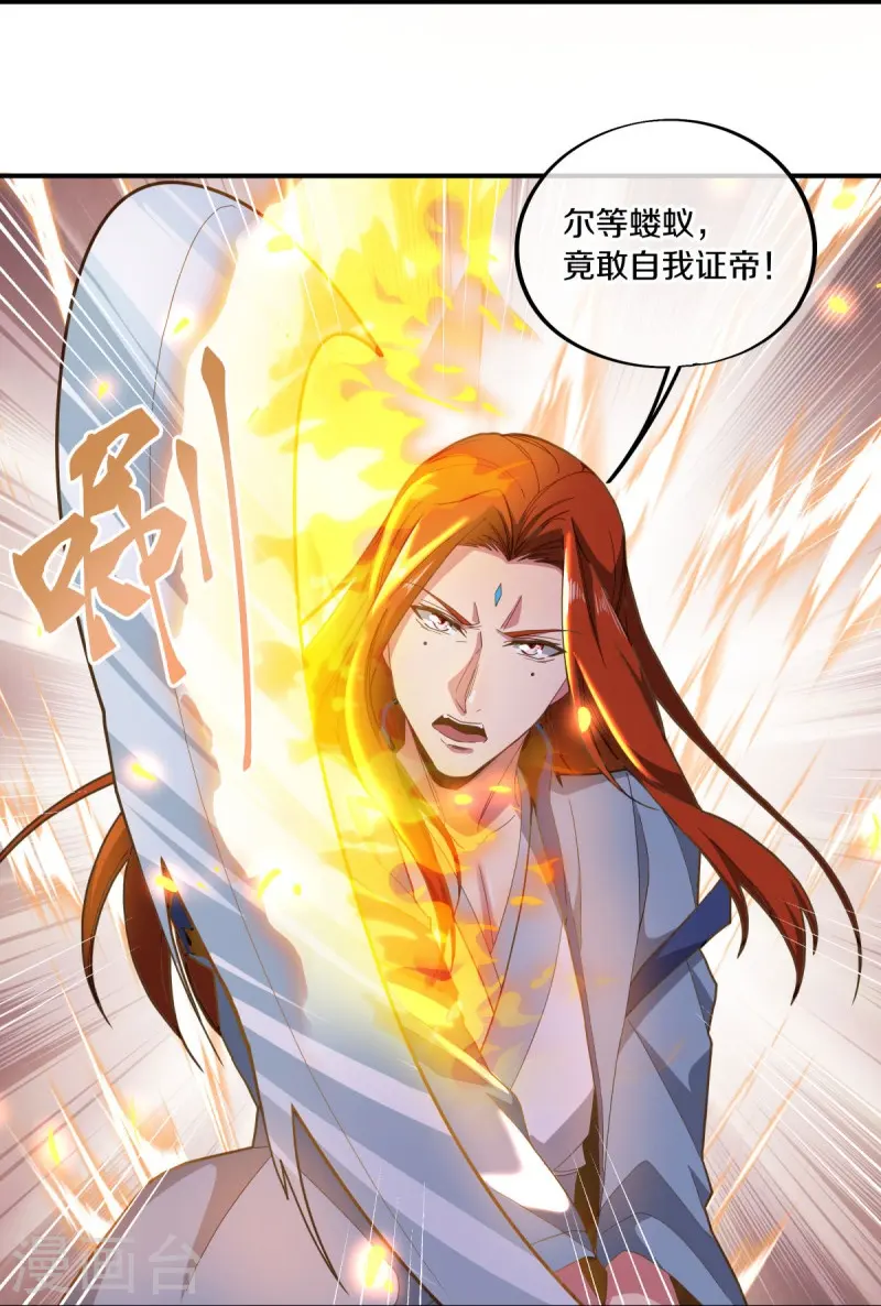 第497话 玉石俱焚11