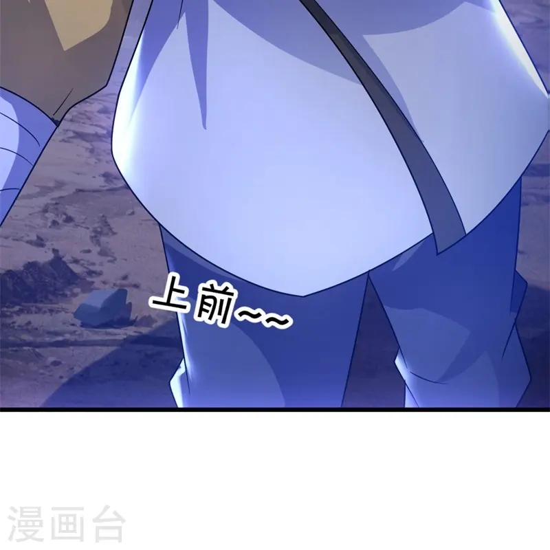 第428话 永夜暗战6