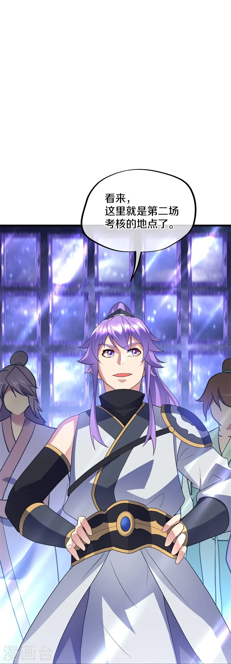 第426话 仙魔洞70
