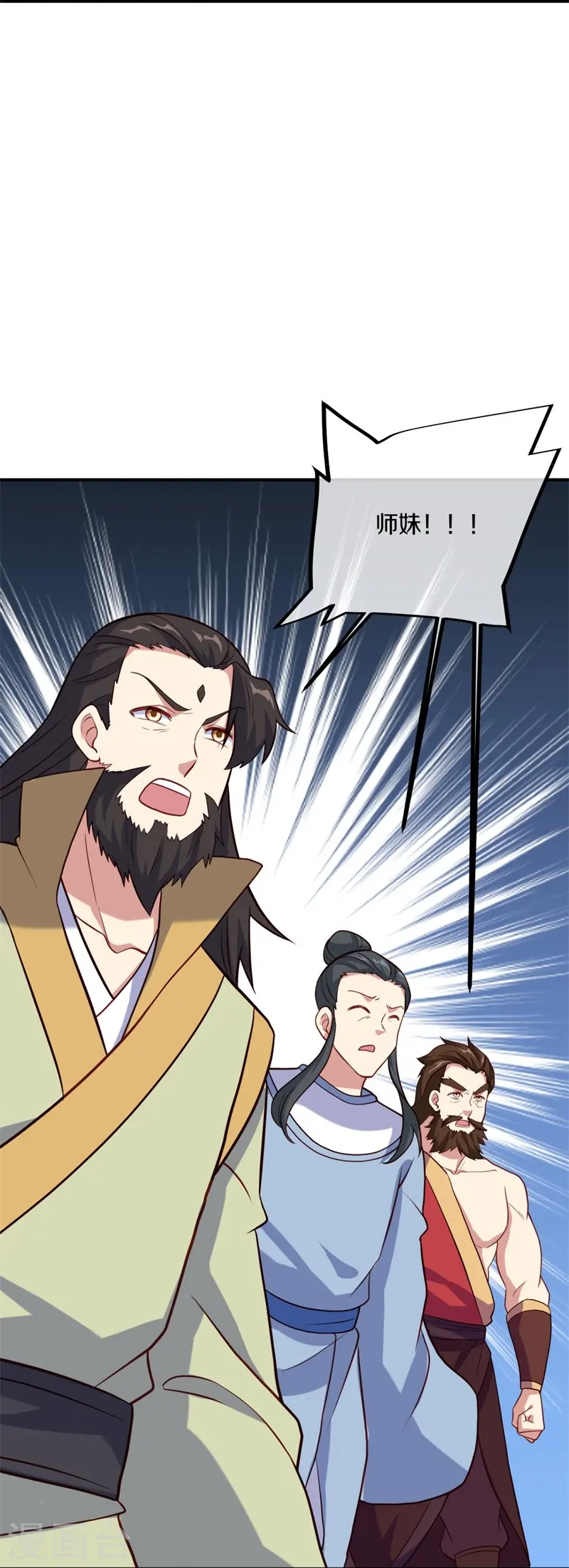 第361话 争夺符咒49
