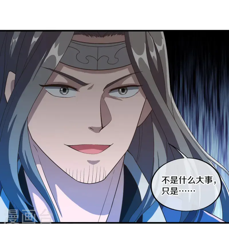 第622话 三位仙王55