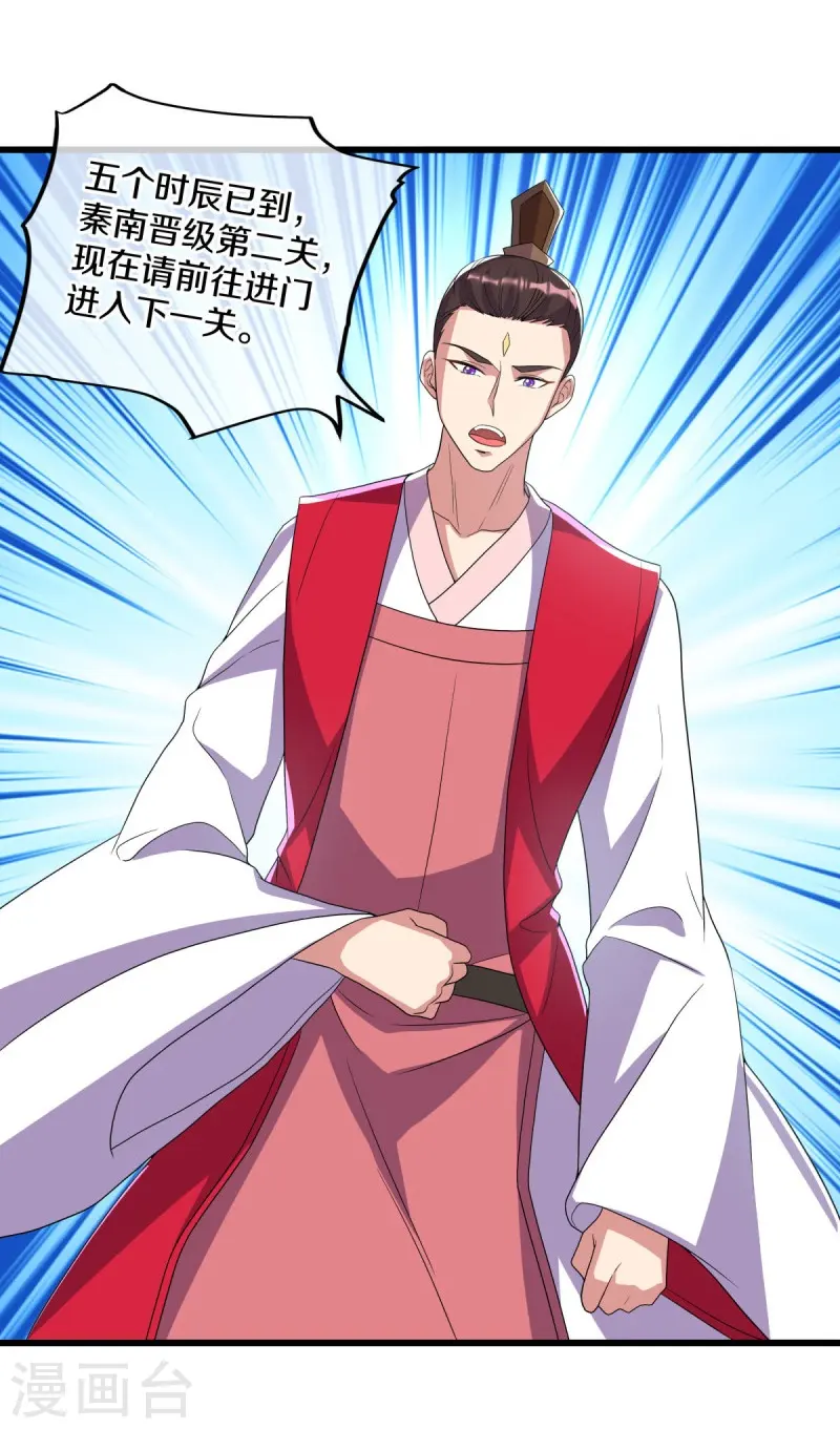 第451话 以假乱真52