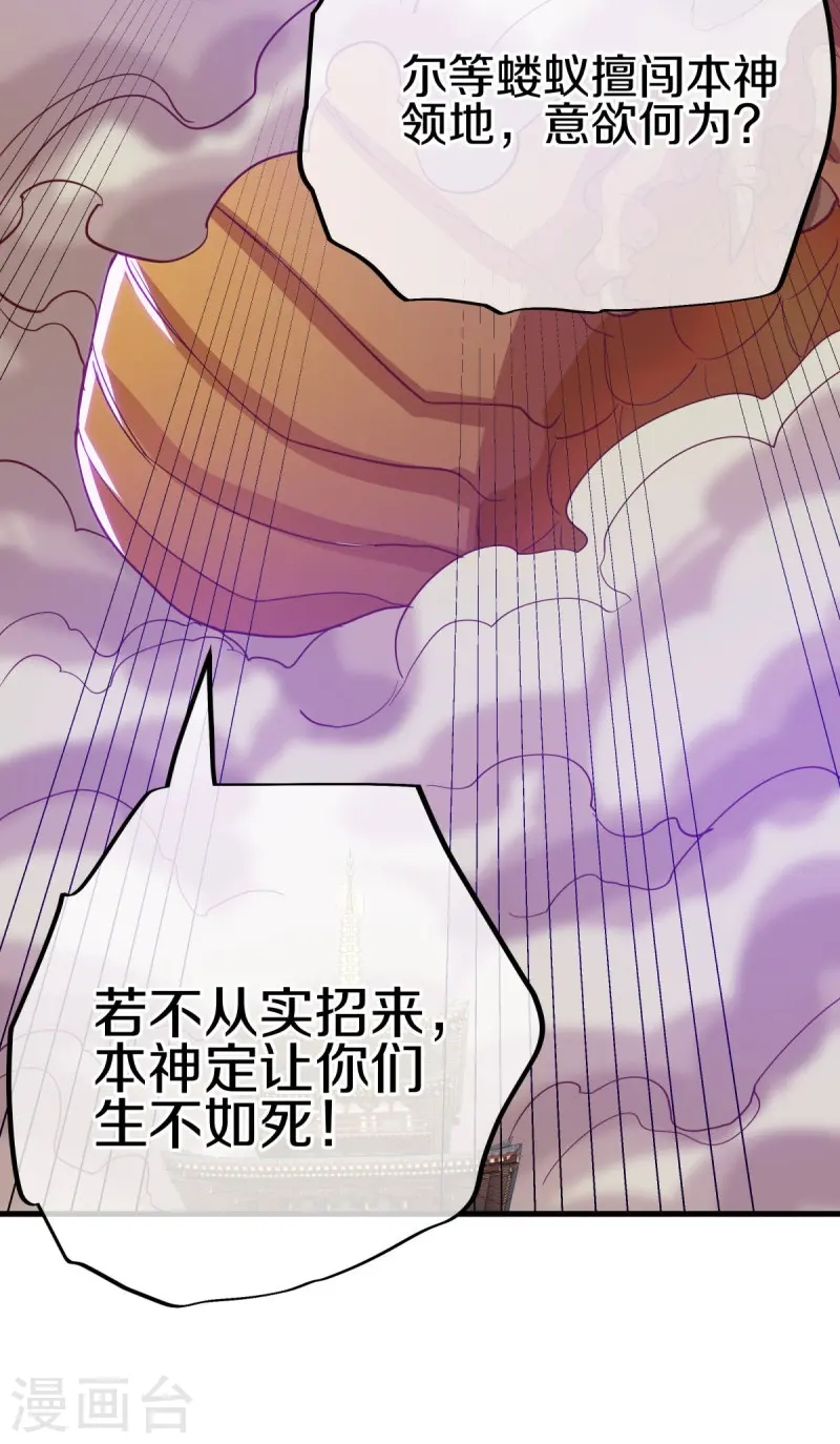 第513话 龙神寝宫48