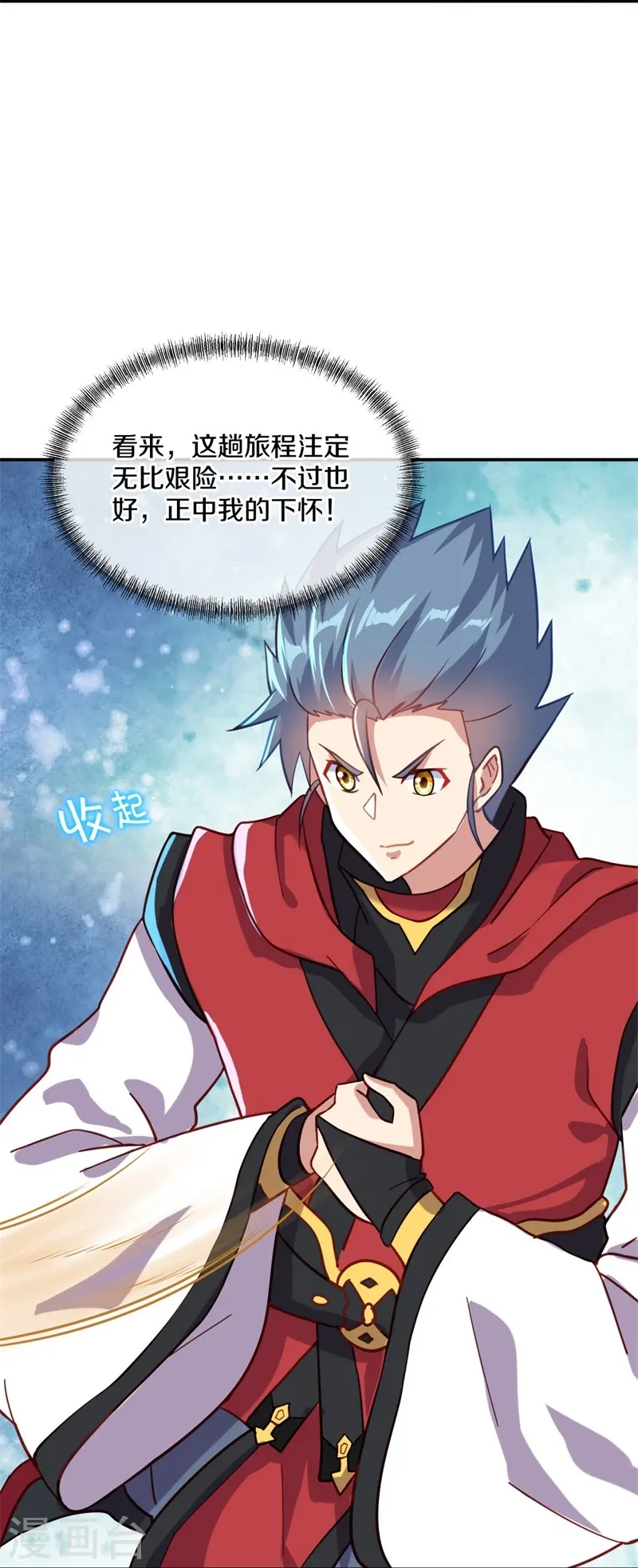 第362话 脱困55
