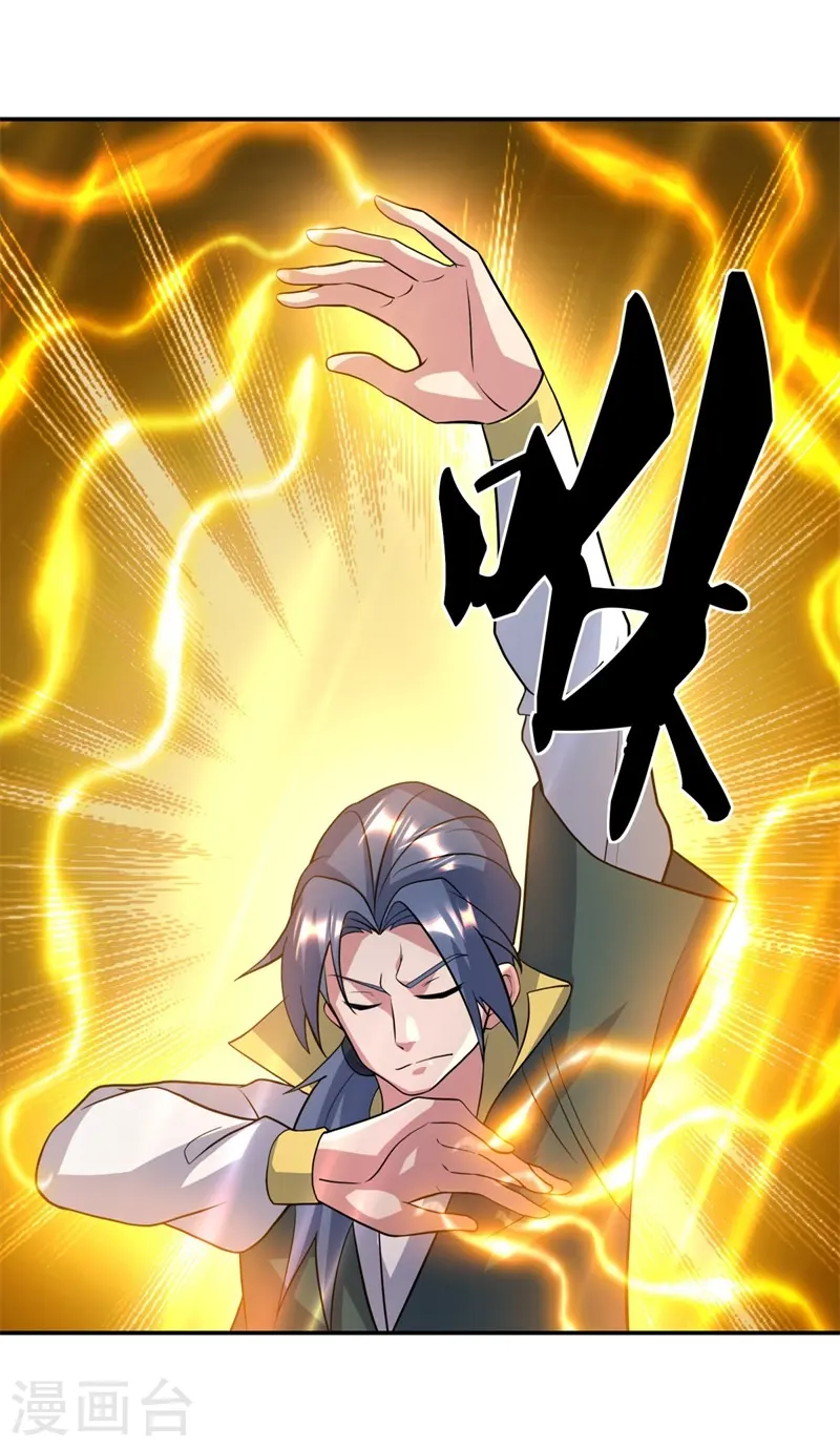 第375话 阎王殿47