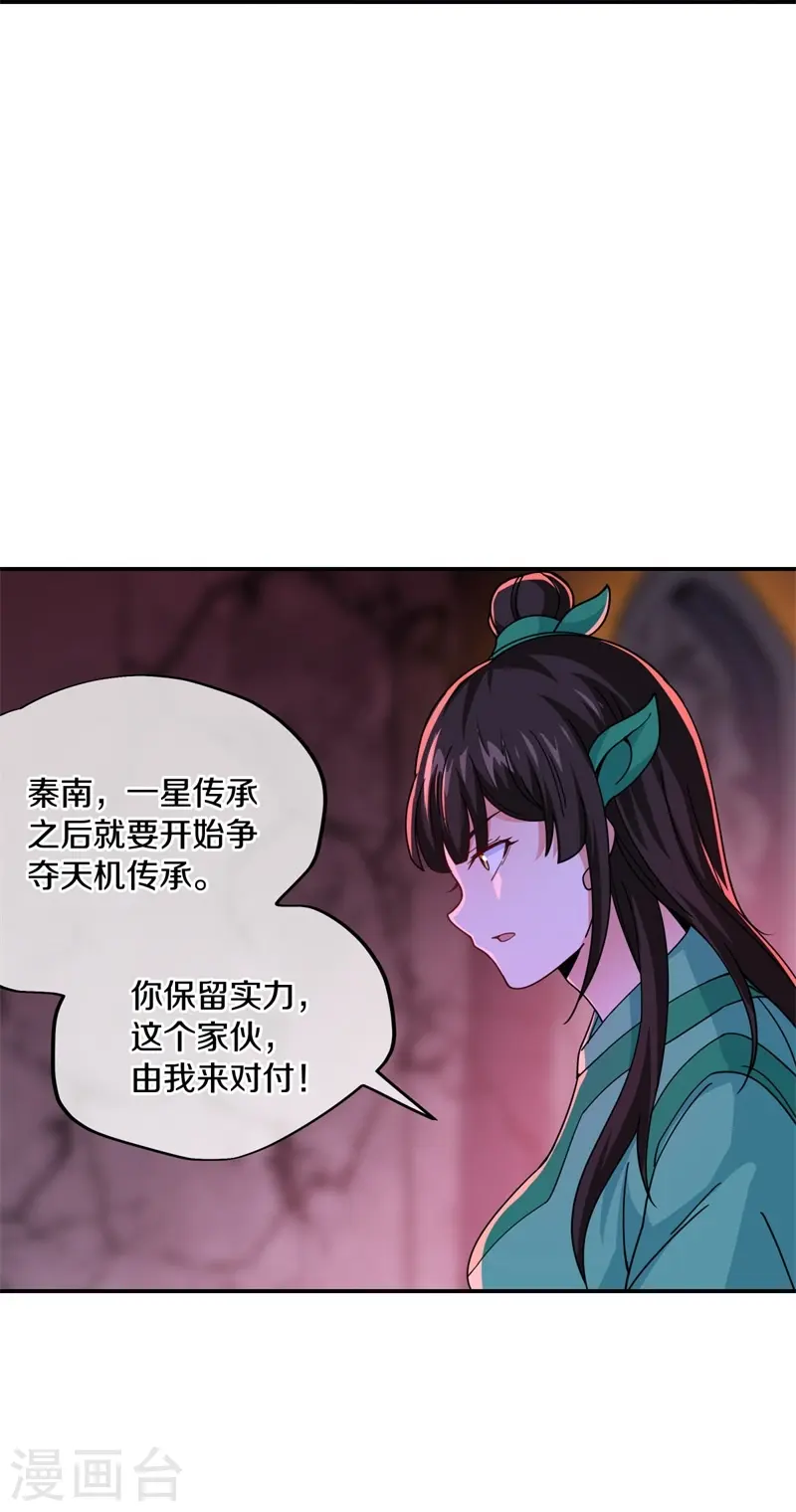 第377话 送死33