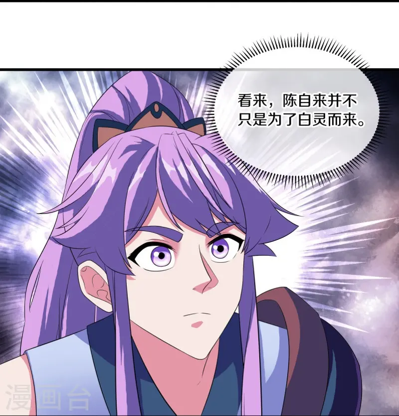 第447话 自作孽不可活40