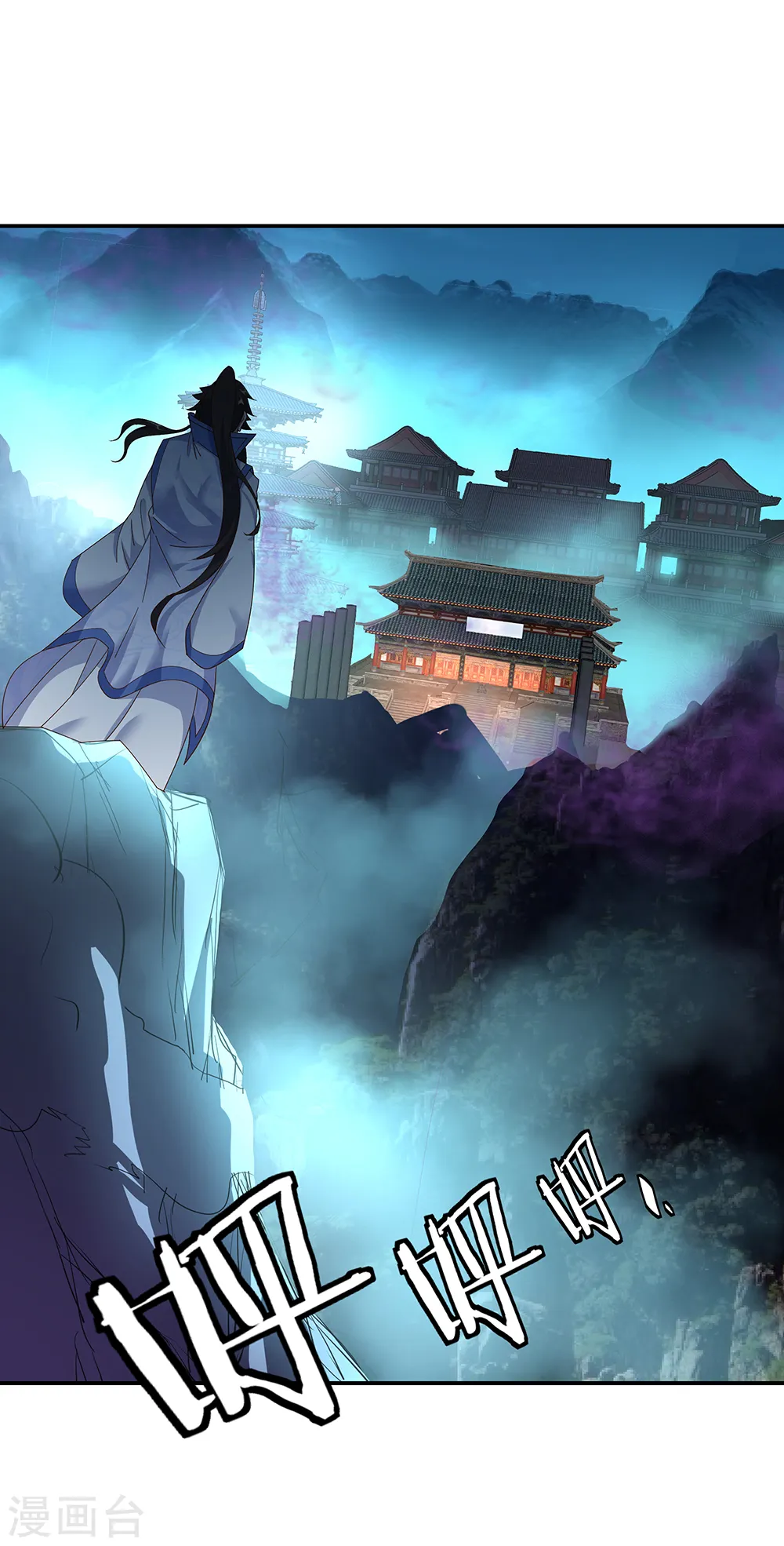 第206话 九重地府7