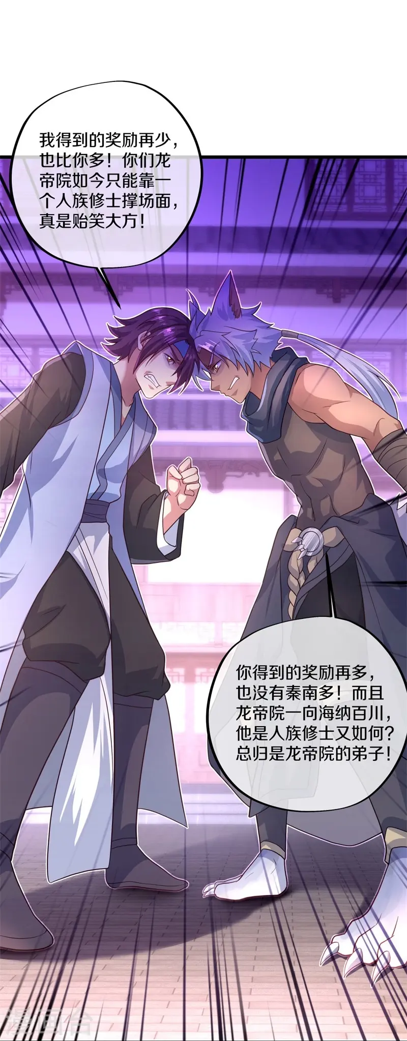第393话 考核结束56