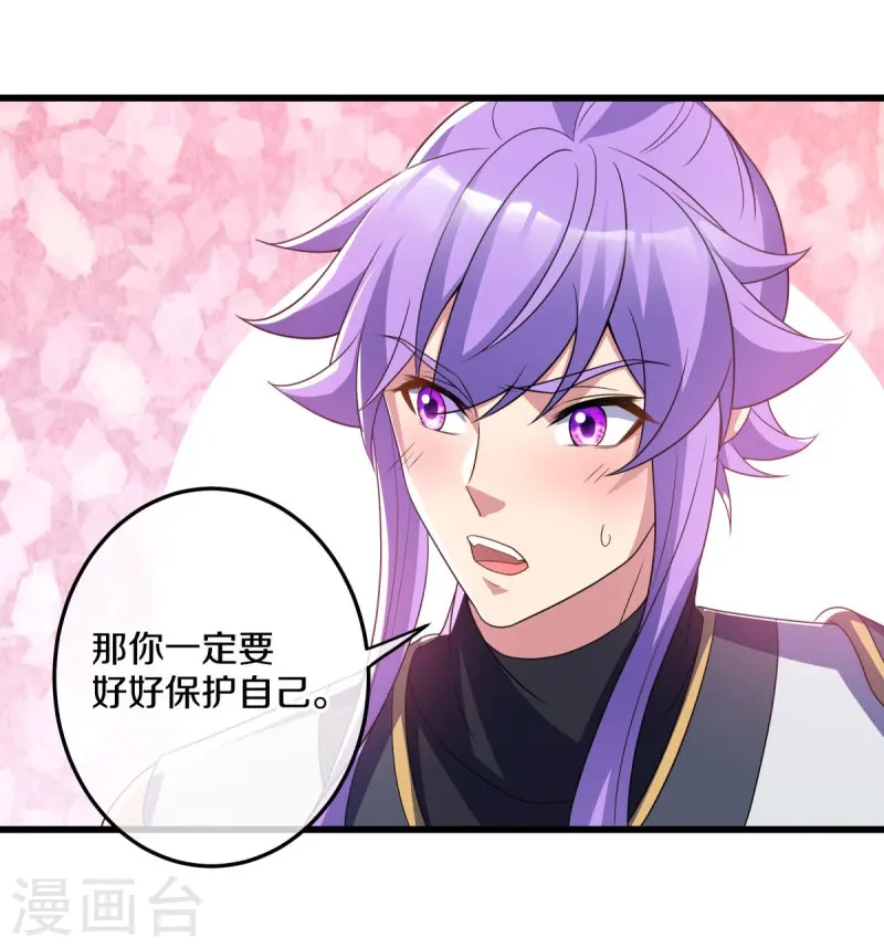 第451话 以假乱真59