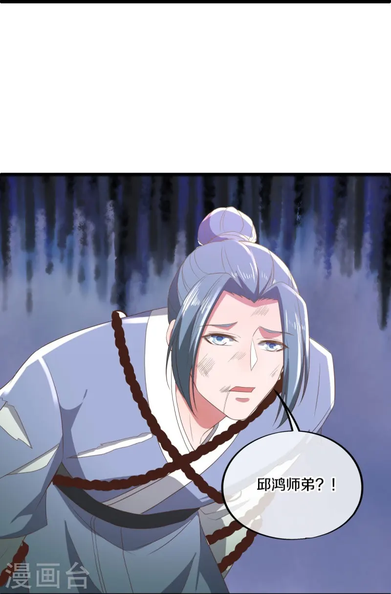 第546话 难题抉择32