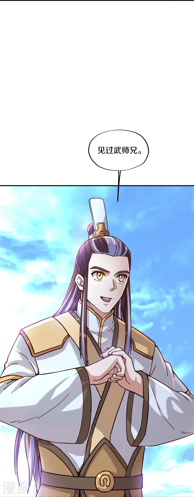 第364话 问道宝窟46