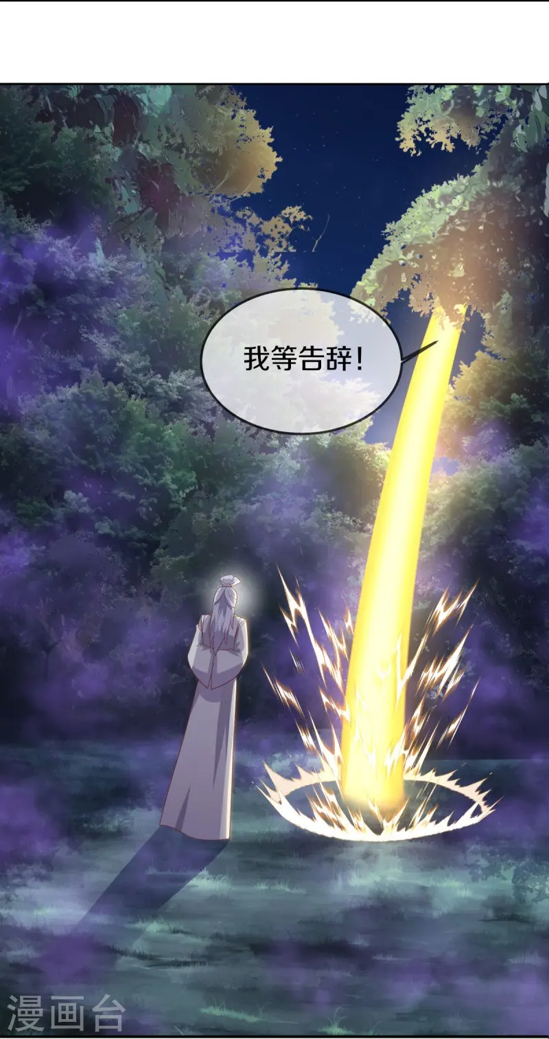 第544话 救命的回报25