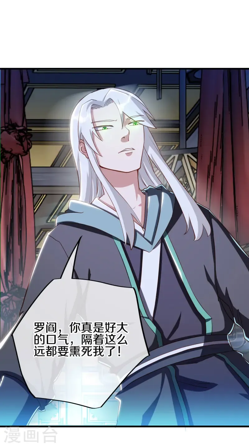 第644话 修神良的棋局34