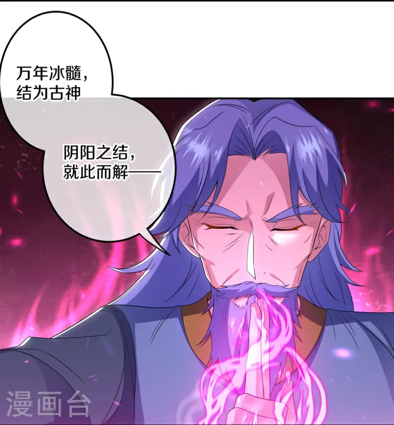 第559话 神格争夺战10