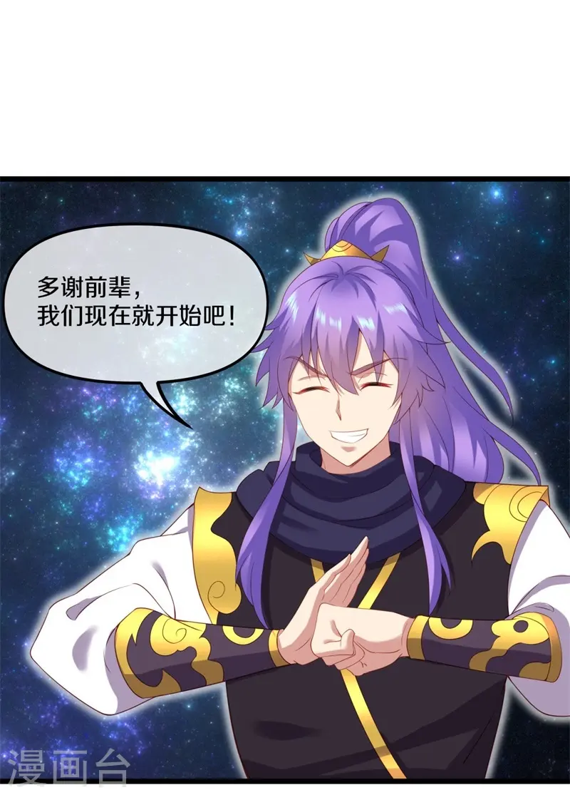 第381话 穆府26