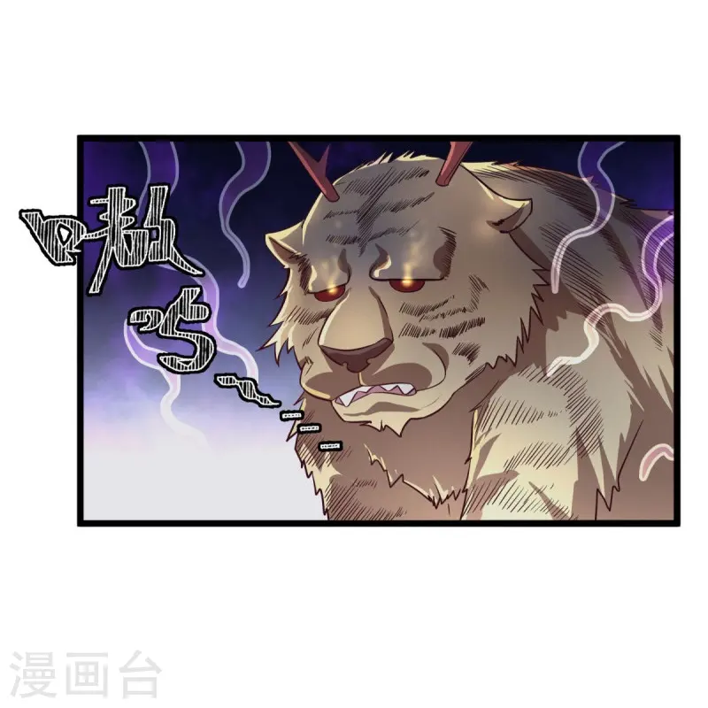 第441话 南州皇城57