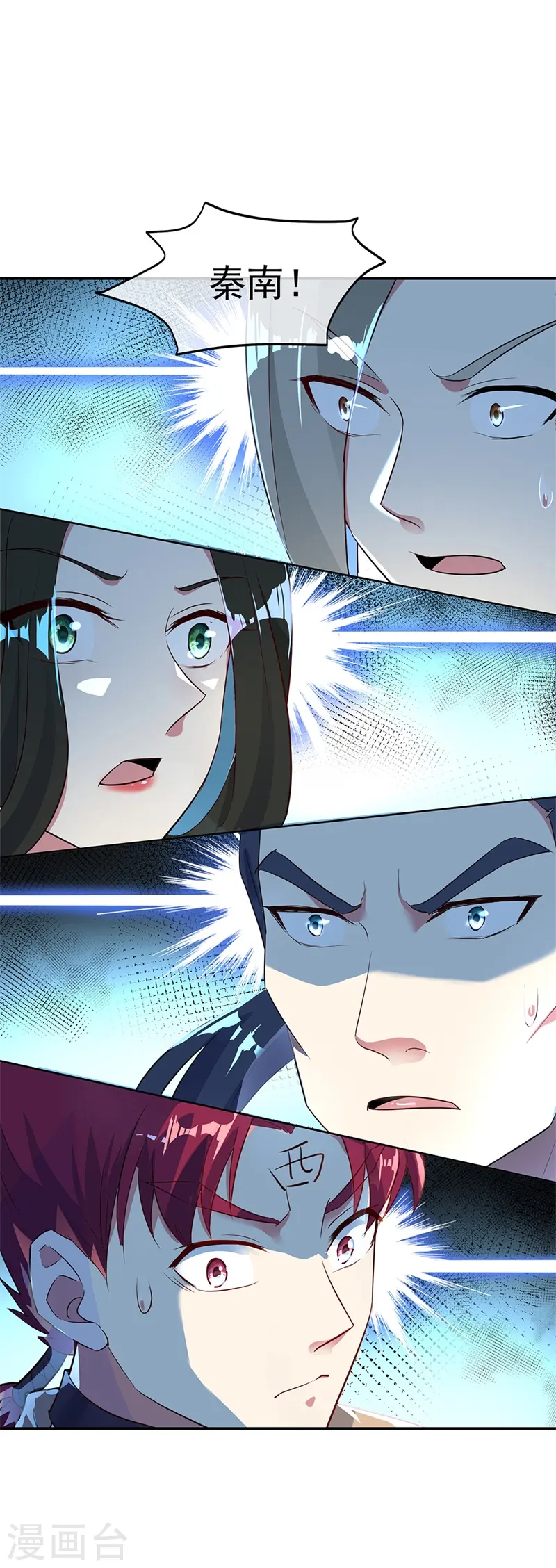 第186话 不给？就杀了他！7