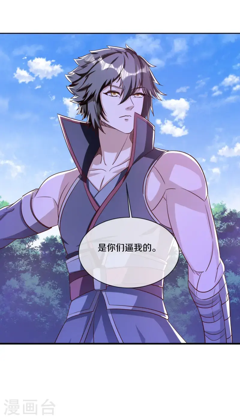 第634话 仙魂已成？49