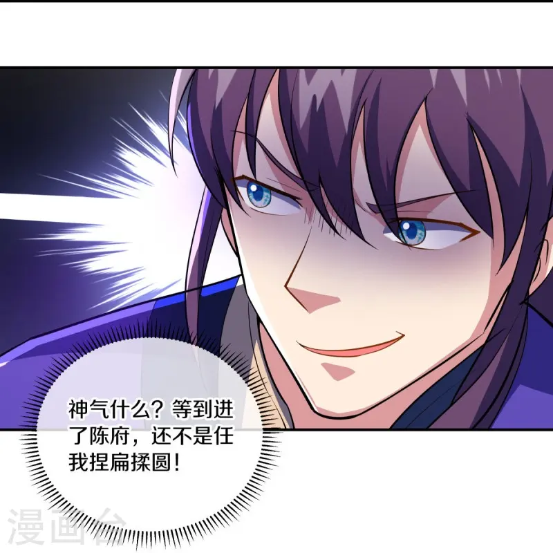 第442话 香楼闹事37