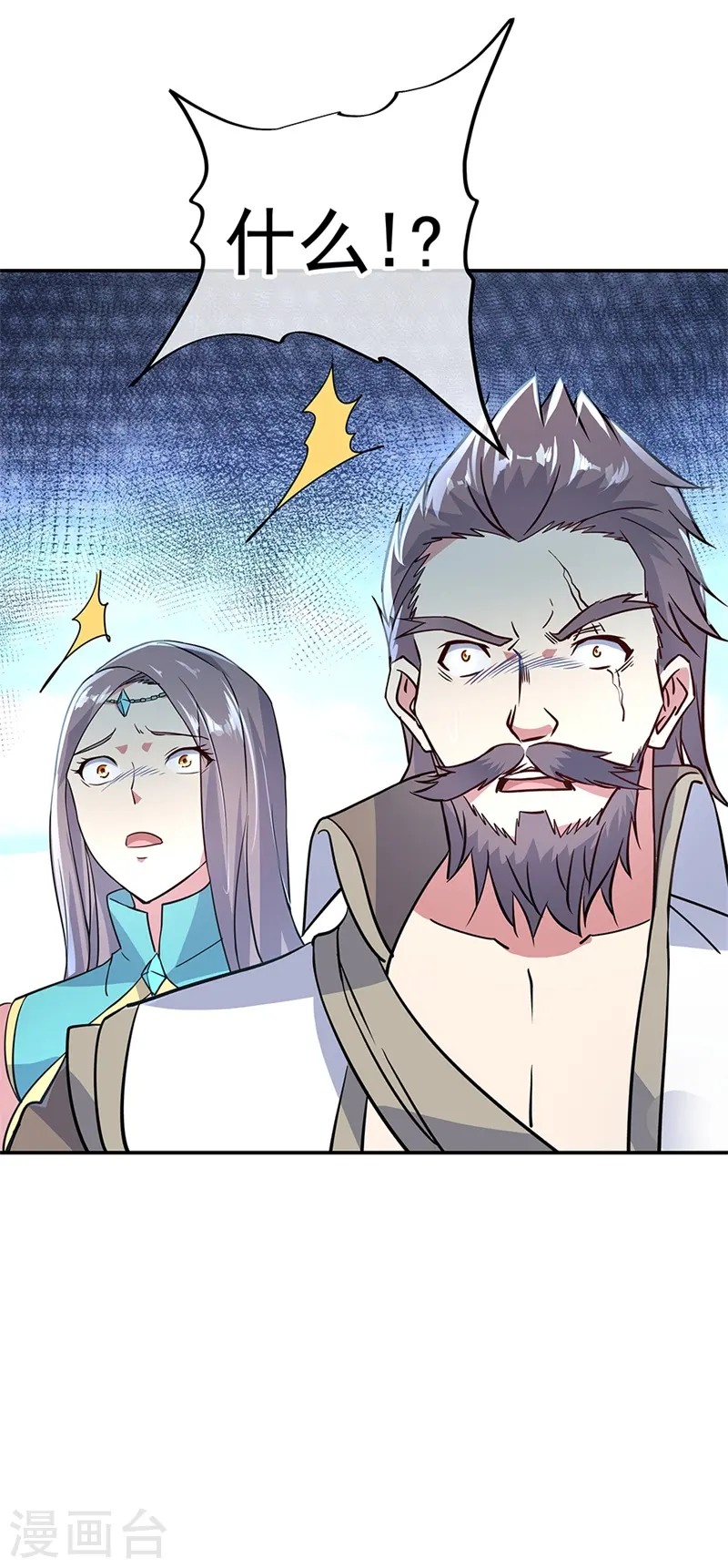 第159话 前无古人26