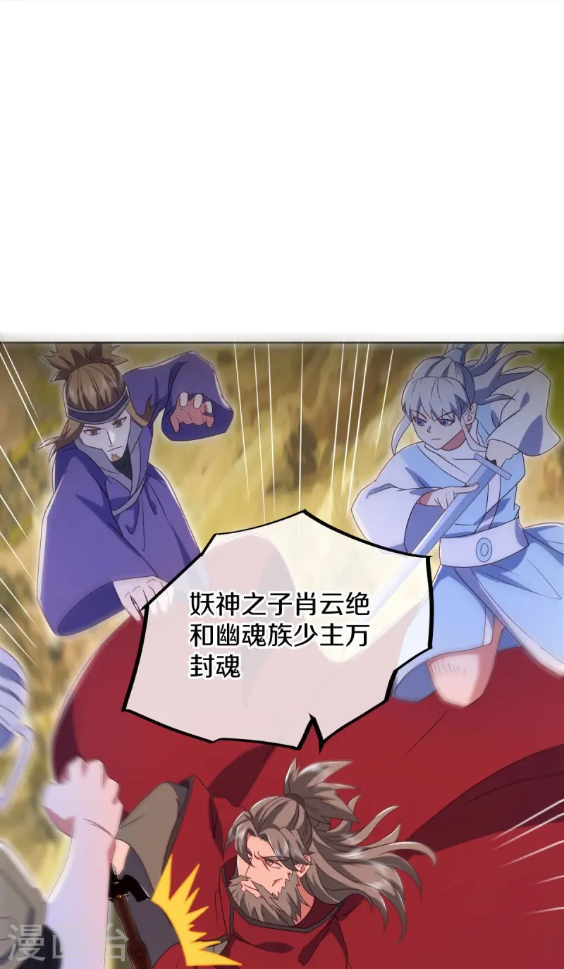 第517话 剑拔弩张22