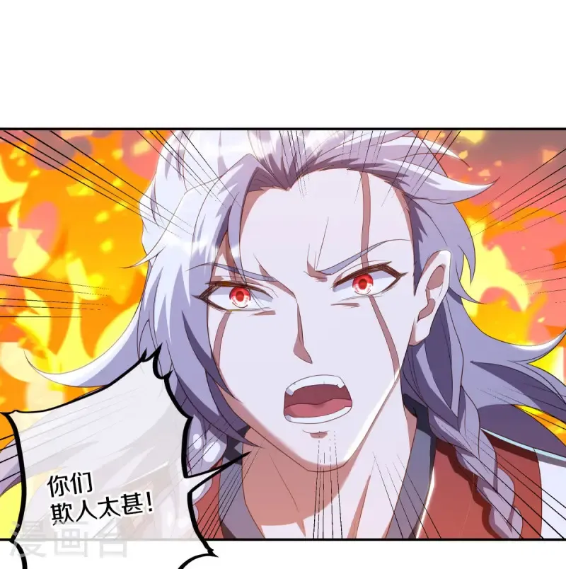 第646话 鸿运之体25