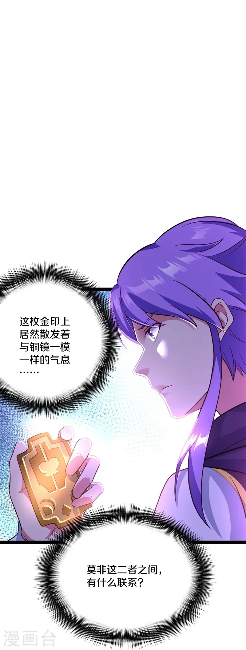 第383话 逃脱52